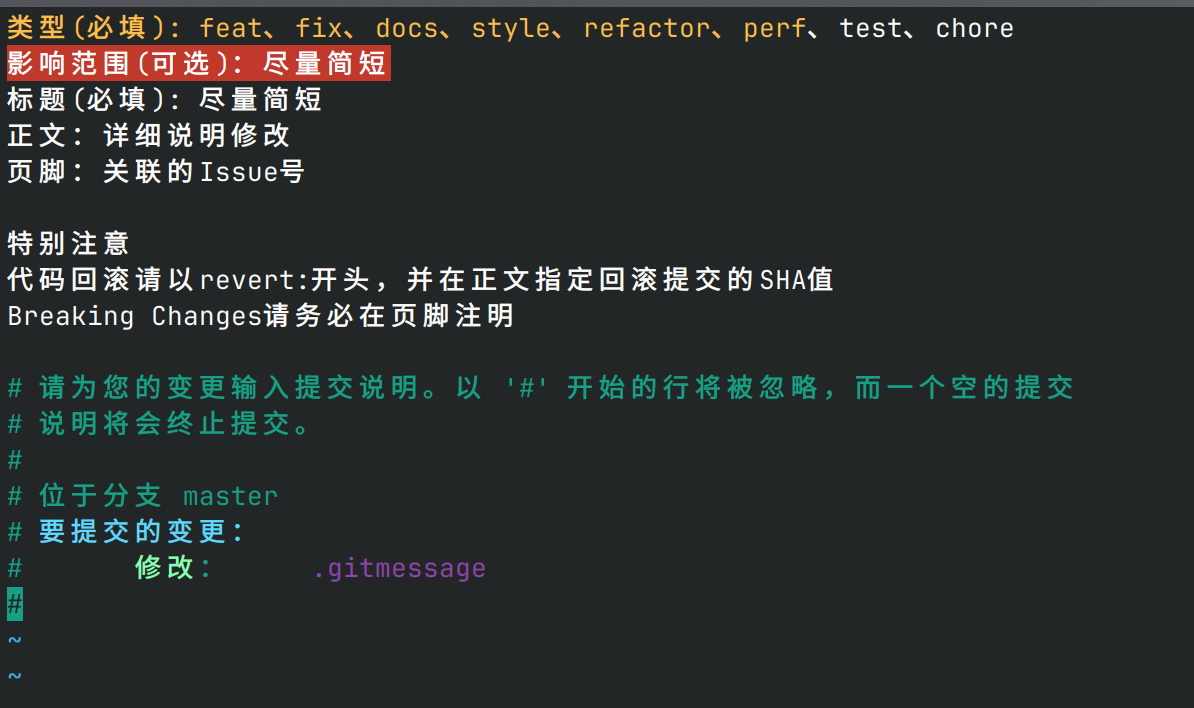 image-20230918233735676